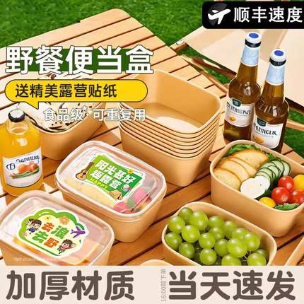 正品高档一次性野餐盒食品级水果打包盒野餐便当盒牛皮纸饭碗饭盒