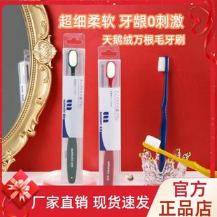 清潔牙刷排行榜第一名正品 官方旗艦店品牌士多納米級萬毛牙刷成人
