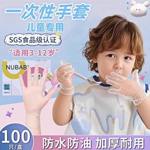 高档德国儿童一次性手套食品级专用家用厨房加厚婴儿幼儿小宝 正品
