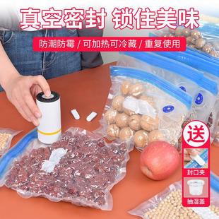 日本保鲜袋一次性食品级家用官方旗舰店冰箱冷冻专用抽真空食品袋