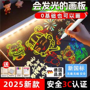 画板学生儿童六一节礼物亚克力荧光板可擦写支架式 德国会发光