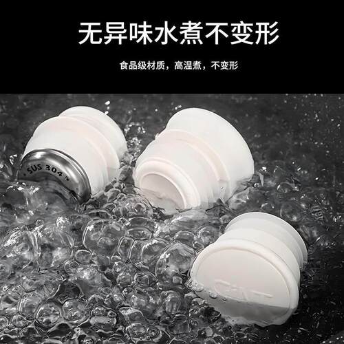 【官方正品】日本水瓶塞热水瓶瓶塞开水保温瓶硅胶塞子暖壶塞头食