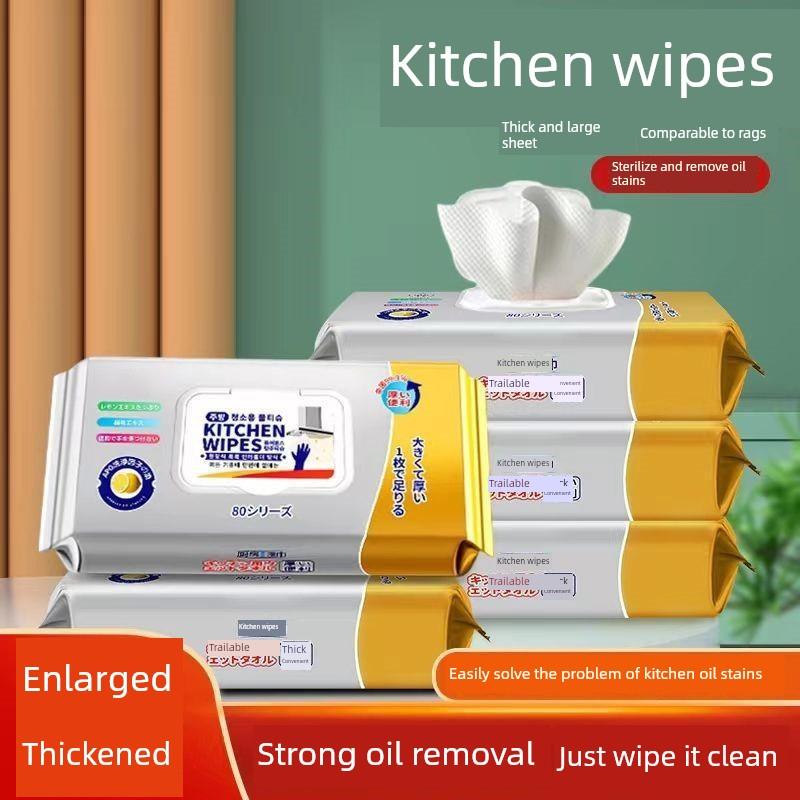 【品牌正品】除重油污清洁巾擦油纸家用厨房湿巾油烟机专用去油去