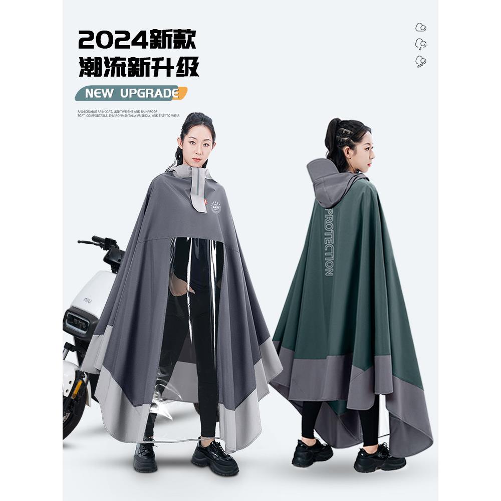 官方旗舰店正品德国电动车雨衣长款全身防暴雨春亚纺新款加大电瓶图片