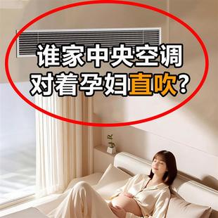 挂壁家用坐月子婴儿通用挡风板 中央空调挡风纱帘布防直吹2025新款
