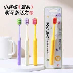 官方旗舰店品牌排行榜第一名正品 家用牙刷正品 高颜值抑菌成人学生