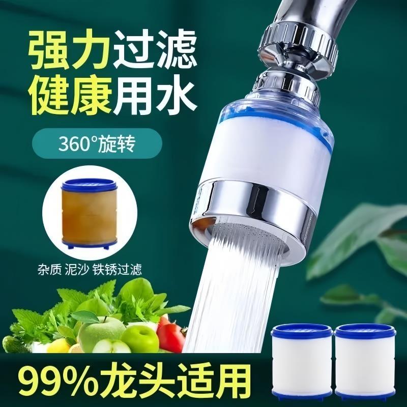 【品牌正品】水龙头防溅净水器自来水过滤增压花洒喷头嘴通用厨房
