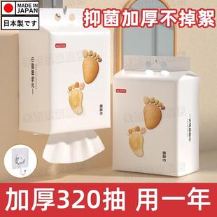 纸巾家用 天猫旗舰店正品 日本一次性擦脚布加厚加大懒人悬挂式