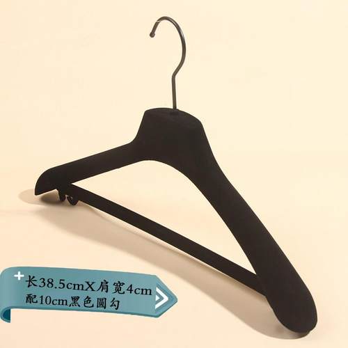 【品牌正品】横杆西装无痕防滑植绒衣架女西服衣架羽绒服无痕皮草