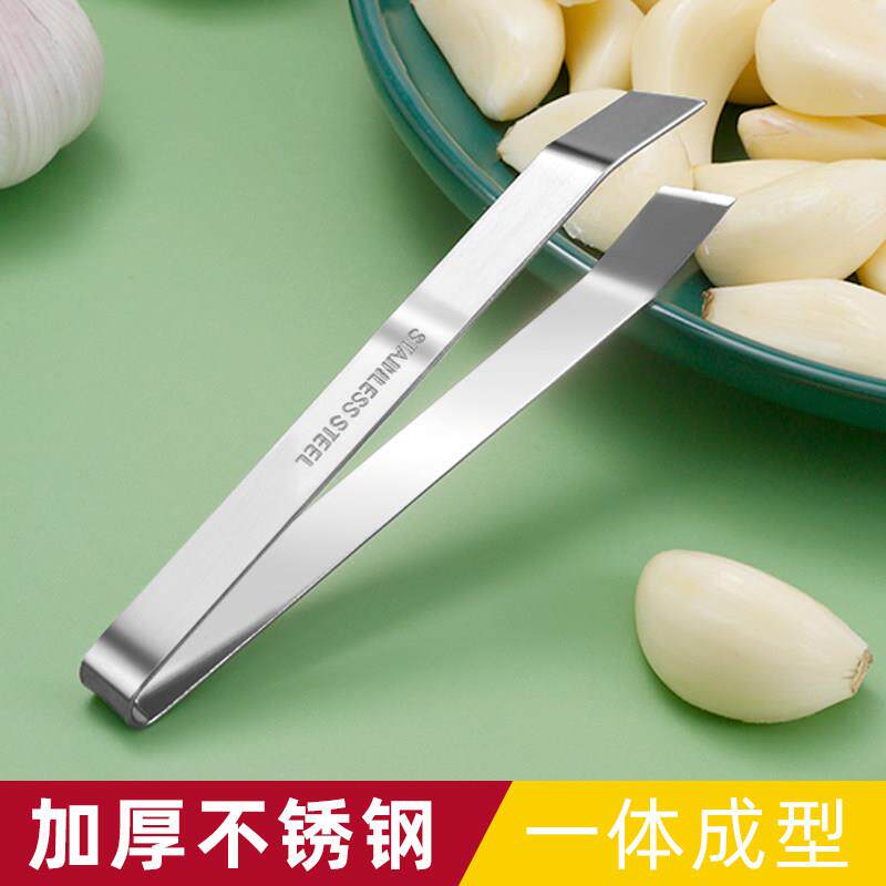 正品剥蒜器去皮扒蒜神器夹子不锈钢猪毛拔毛器去毛家用钳夹拔鸡鸭