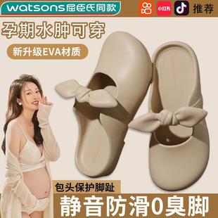 2025新款 玛丽珍孕妇拖鞋 夏季 外穿防滑洞洞鞋 防臭月子包头凉拖 女款