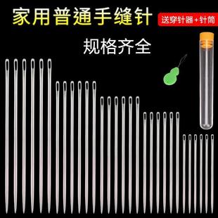 大眼手工针线家用缝纫缝衣服用 钢针缝衣针老式 针绣花针手缝被针
