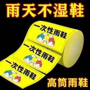 套室外塑 天猫旗舰店正品 一次性雨鞋 套下雨天防水防滑透明脚鞋