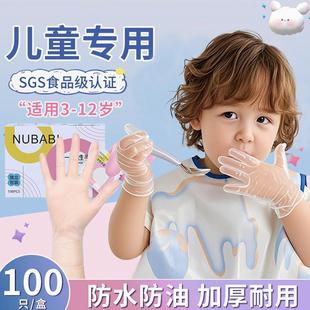 高档德国一次性手套食品级儿童专用tpe加厚幼儿婴儿小宝宝吃 正品