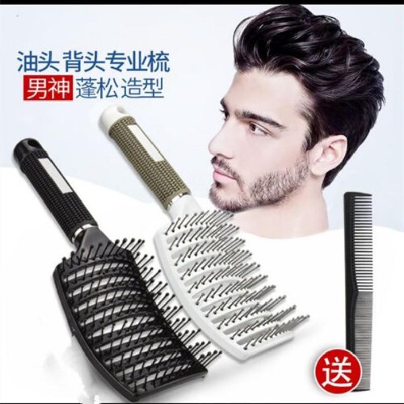 【品牌正品】美发大板梳按摩排骨梳九排梳大弯梳卷发直发梳子造型