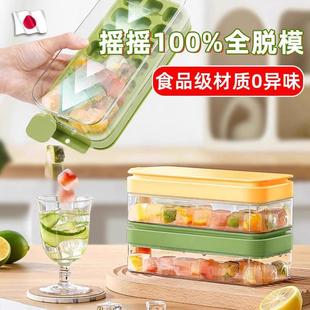 冰格家用食品级冰箱制冰盒水壶自制冻冰块神器 日本冰块模具按压式