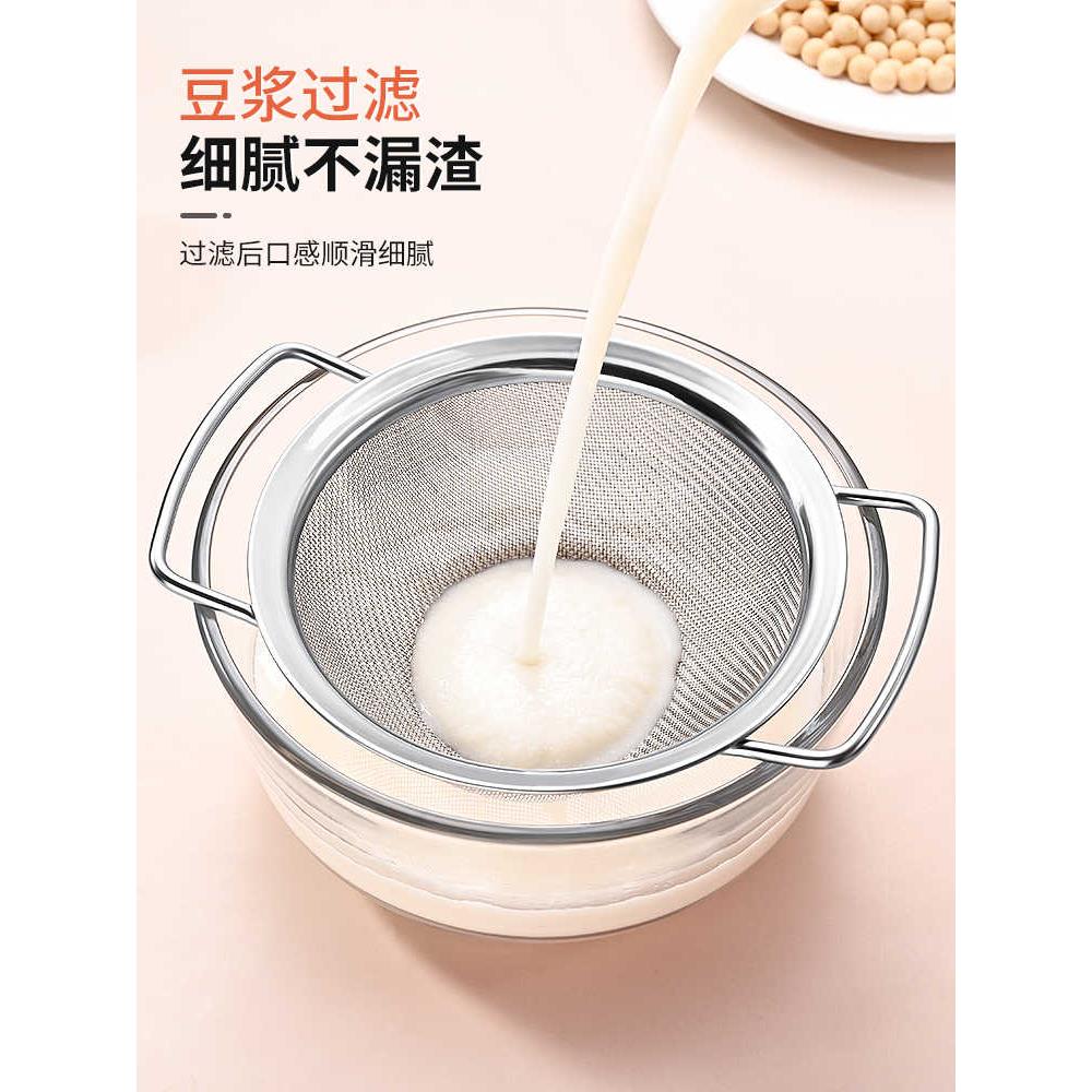 过滤豆浆的漏网超细网隔渣神器厨房烘焙面粉网筛漏勺过滤婴儿辅食