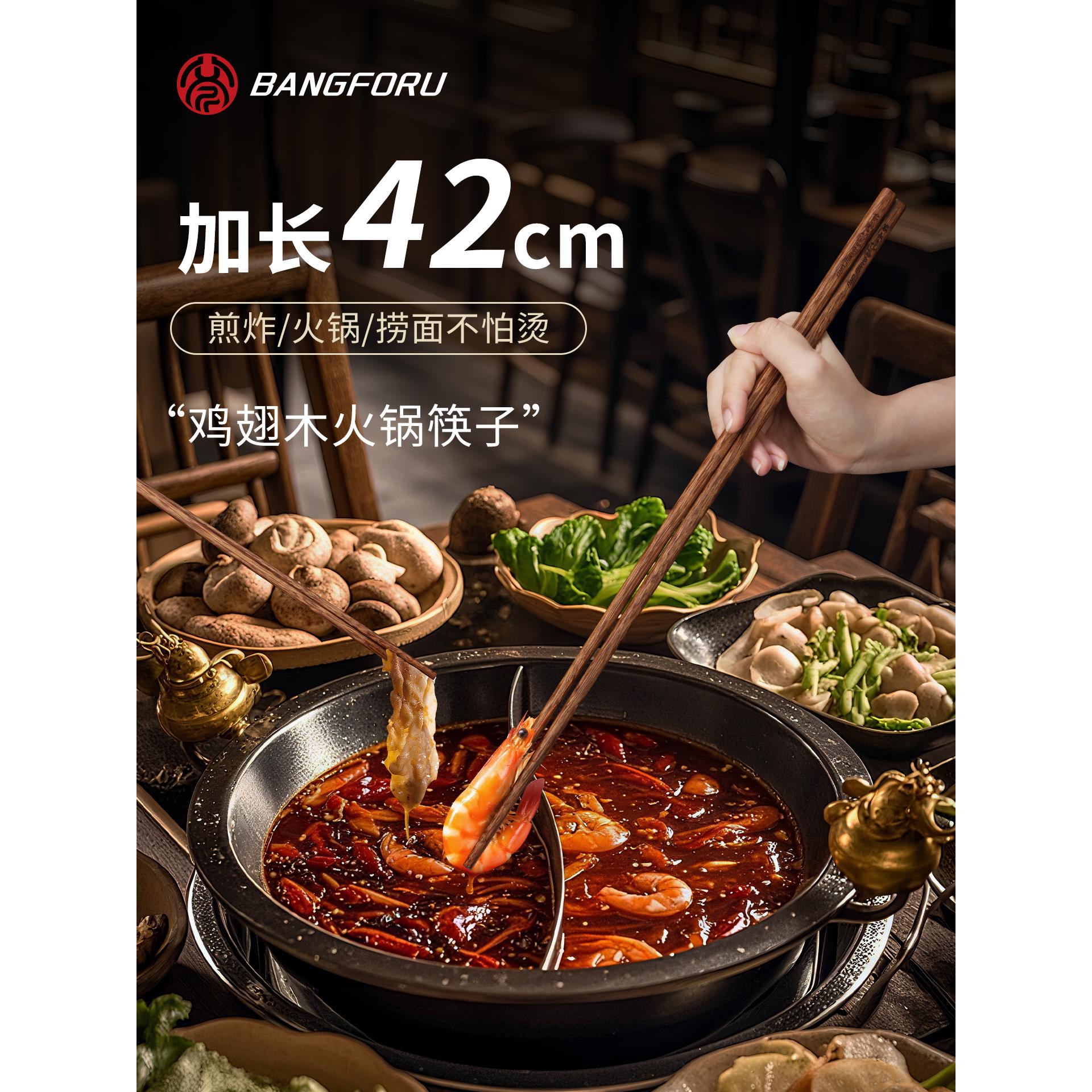 【品牌正品】八斧火锅筷加长筷子油炸耐高温厨房专用2025新款炸东