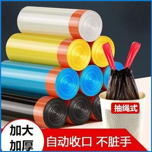 日本垃圾袋家用抽绳式 坚固加厚收口塑料袋厨房特厚官方旗舰店实惠