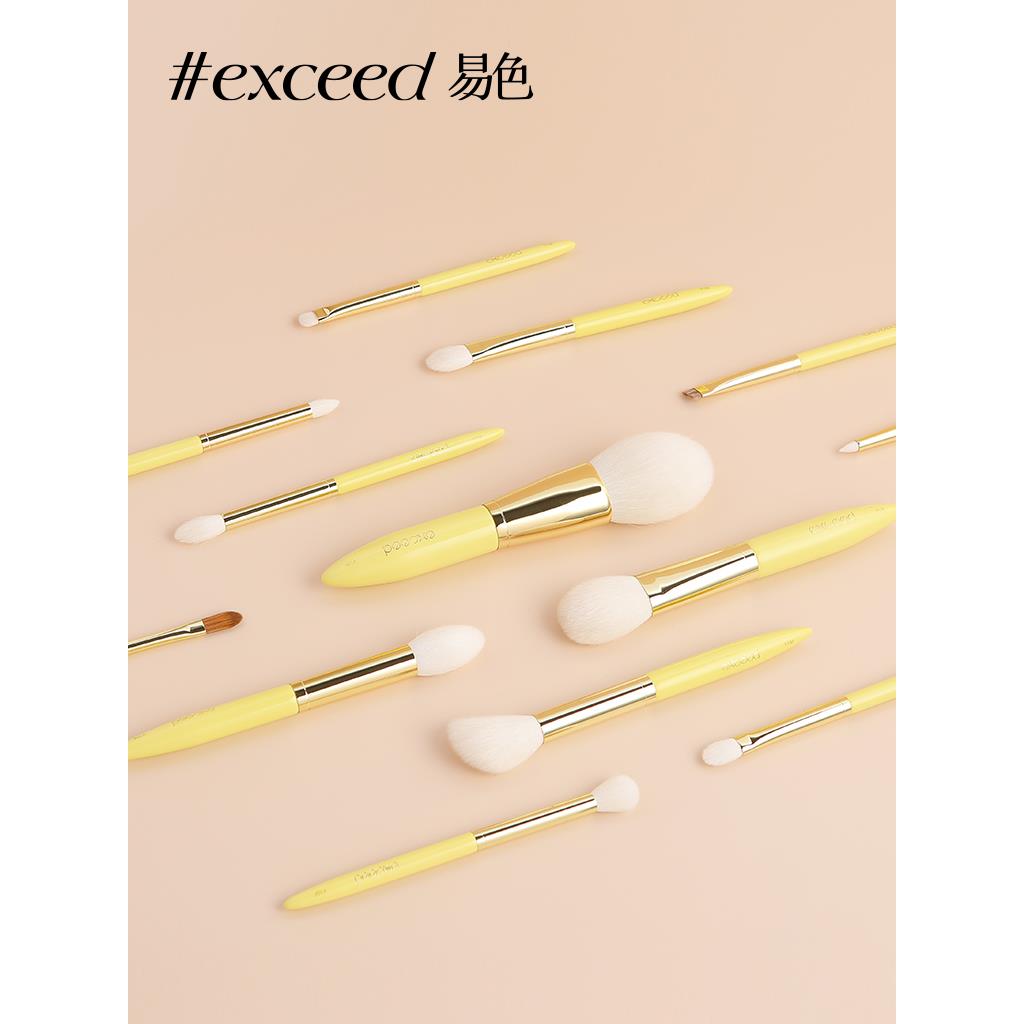 【品牌正品】Exceed易色 莳萝系列扁头腮红刷 细光峰羊毛 Y102 动