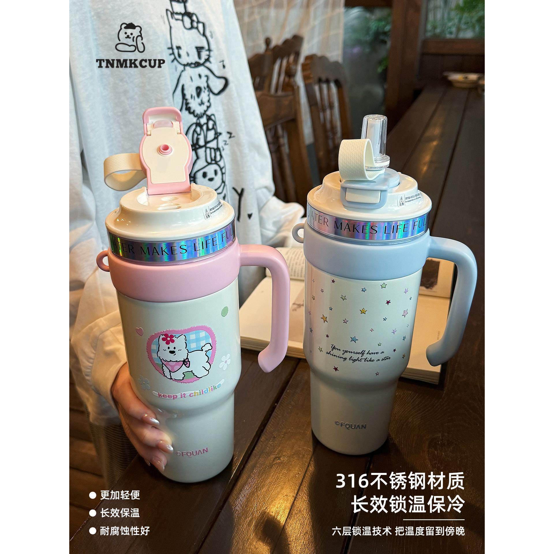 【品牌正品】tnmkcup新款大容量保温杯316不锈钢杯子高颜值可爱女