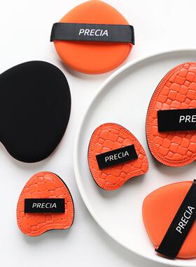 【品牌正品】PRECIA编织纹加厚棕色/夹心薄款棉花糖化妆海绵粉底