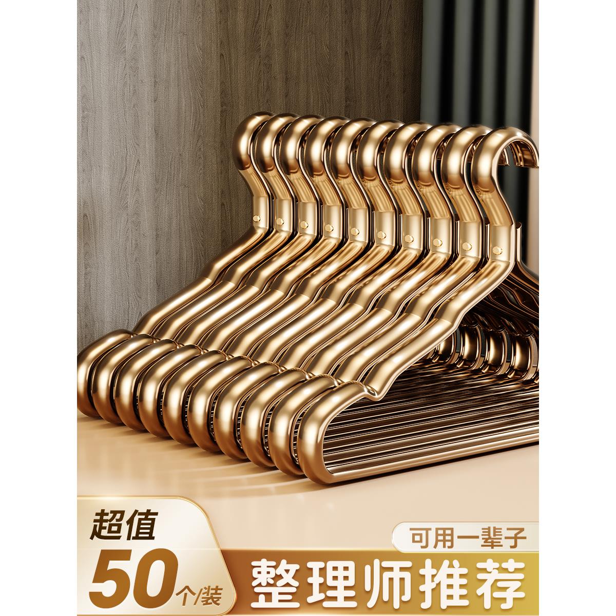 【品牌正品】太空铝合金衣架家用挂衣不锈钢衣挂宿舍用学生轻奢高