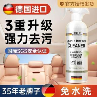 日本强效汽车前挡风玻璃去油膜清洁剂去污官方旗舰店热销第一名德