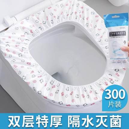 【天猫旗舰店正品】马桶垫一次性酒店旅行孕产妇专用坐垫纸套便携