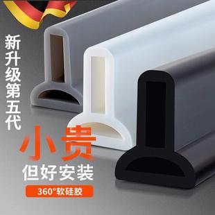 浴室挡水条干湿分离硅胶门槛隔水条浴室防水条阻水洗澡间自粘地面