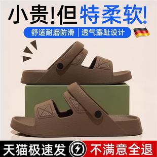 防滑不脚臭夏季 德国精选开 外穿2025新款 车拖鞋 软底厚底 男士