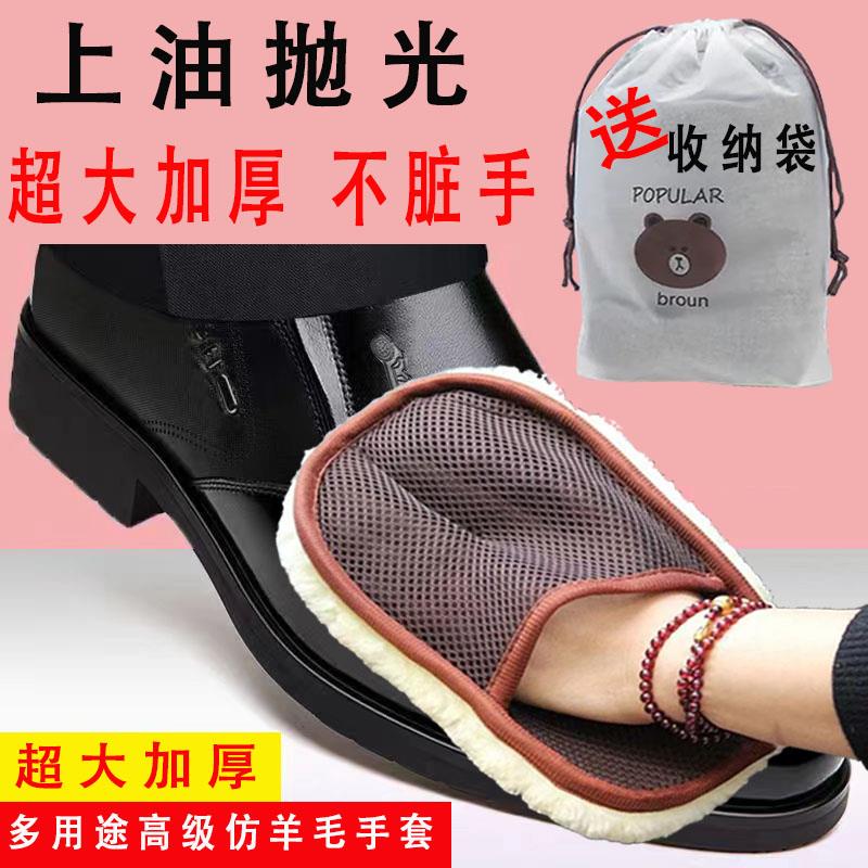 【品牌正品】抛光手套皮鞋上光擦皮包沙发擦拭布擦鞋手套仿羊绒擦