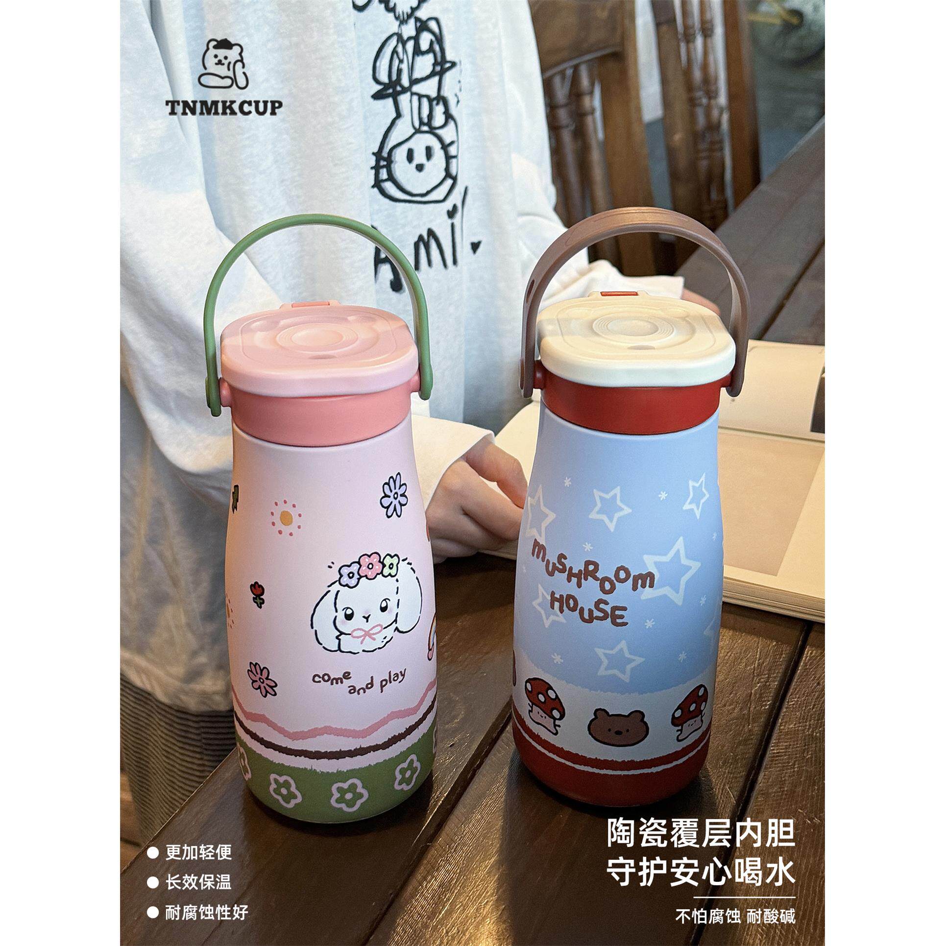 【品牌正品】TNMKCUP新款高颜值316不锈钢陶瓷覆层保温杯女生户外