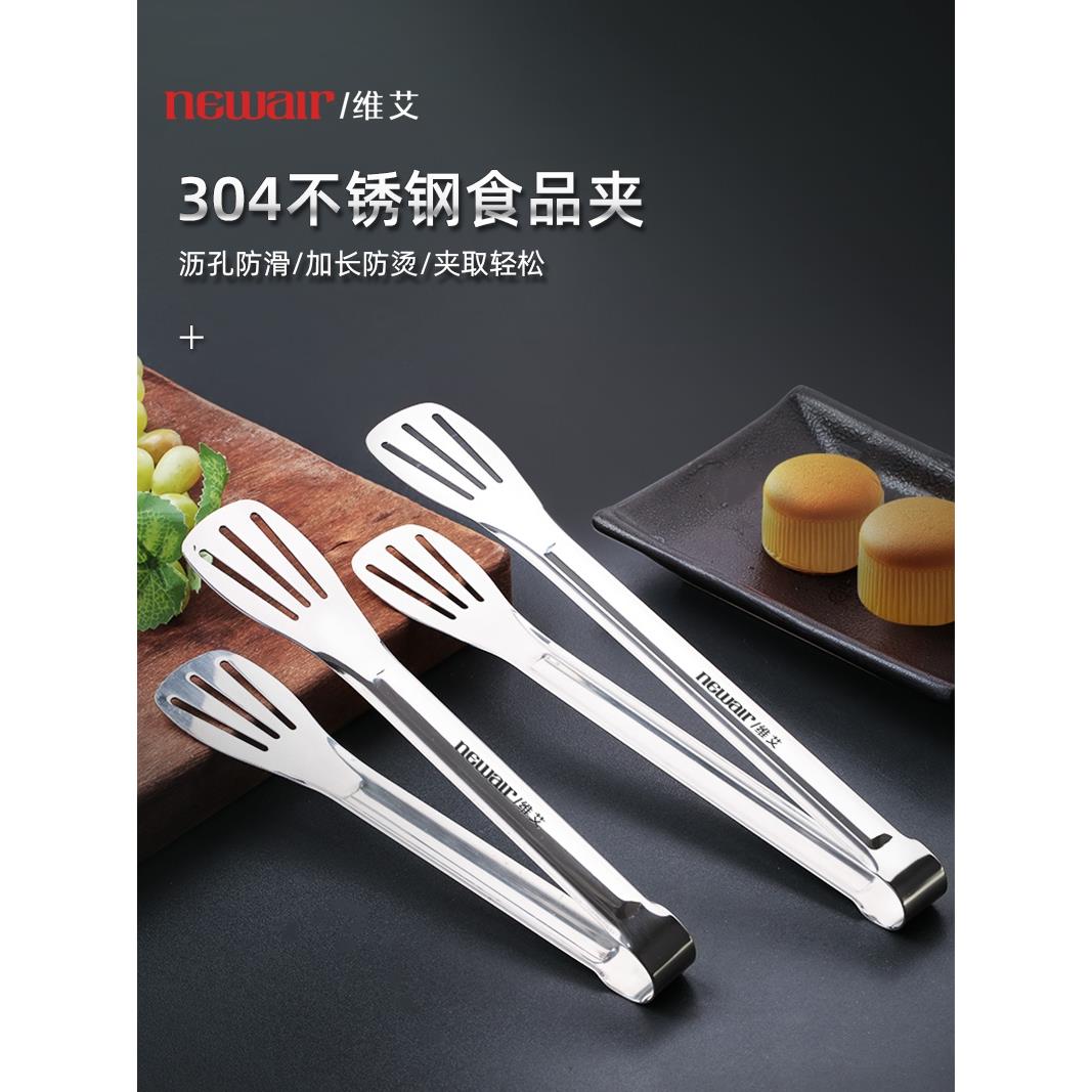 【品牌正品】304不锈钢夹子食品夹烧烤牛排食物夹厨房防烫夹菜烤