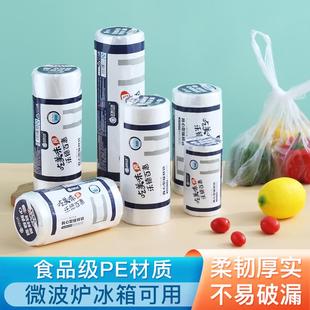 小号食 日本保鲜袋一次性食品级家用官方旗舰店冰箱冷冻专用背心式