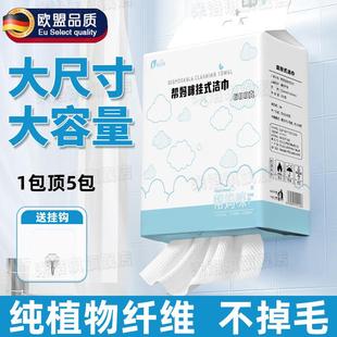 高档德国擦脚巾一次性加厚加大擦脚布大卷纸懒人家用足浴吸水 正品