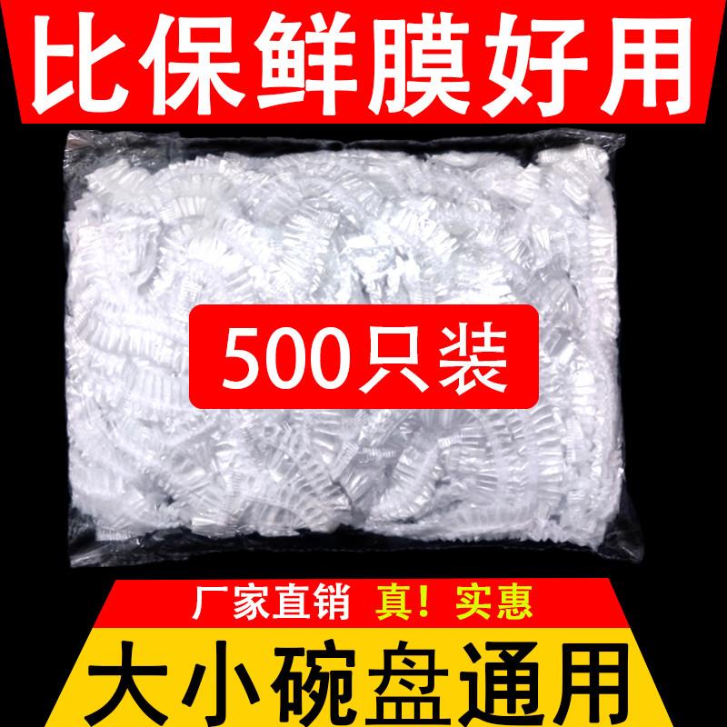 日本保鲜袋一次性食品级家用官方旗舰店冰箱冷冻专用【现货速发】