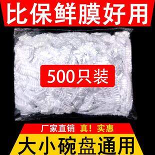现货速发 日本保鲜袋一次性食品级家用官方旗舰店冰箱冷冻专用