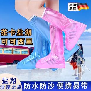 套大西北防沙脚套旅行外穿防水高筒便携成人青海沙漠用 茶卡盐湖鞋