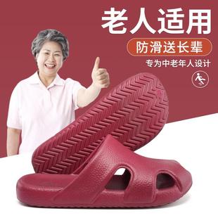 夏季 老人包头防撞半拖鞋 家居室内浴室软底防滑凉拖厚底踩屎感外穿
