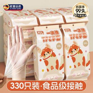 高档德国品质一次性手套TPE食品级加厚耐磨防水防油悬挂式 正品 家