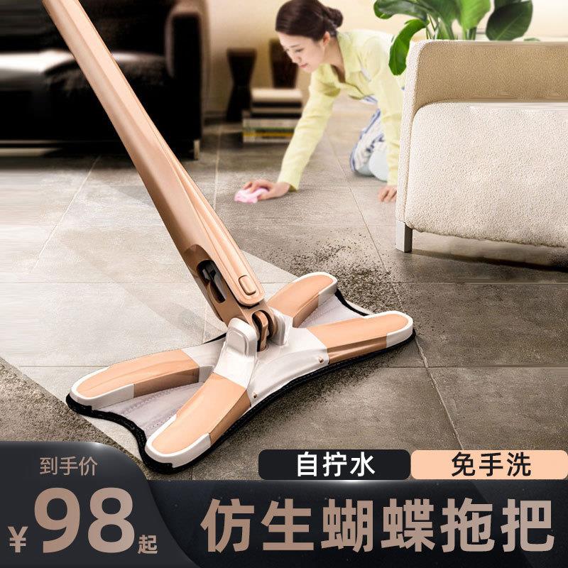 蝴蝶拖把家用一拖净2021新