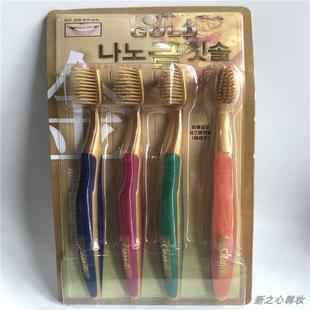 官方旗艦店品牌排行榜第一名正品 家用牙刷正品 納米軟毛金成人家庭