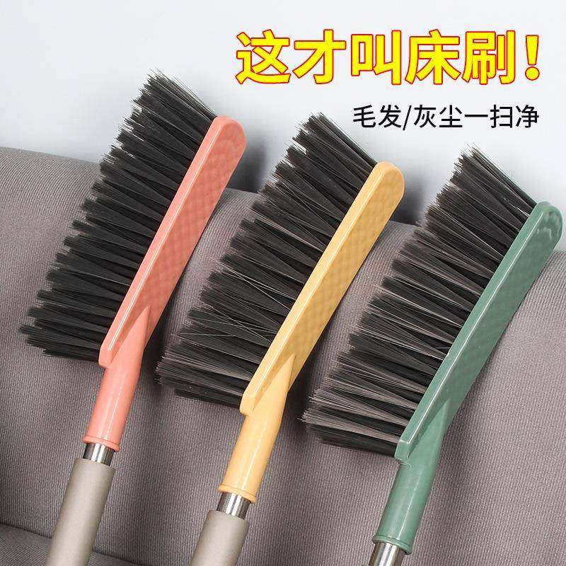 扫床刷家用床上沙发清洁床单卧室软毛小扫把除尘刷子笤帚扫炕扫帚,家庭/个人清洁工具,床刷,淘宝优惠券,粉丝福利购,淘宝优惠卷