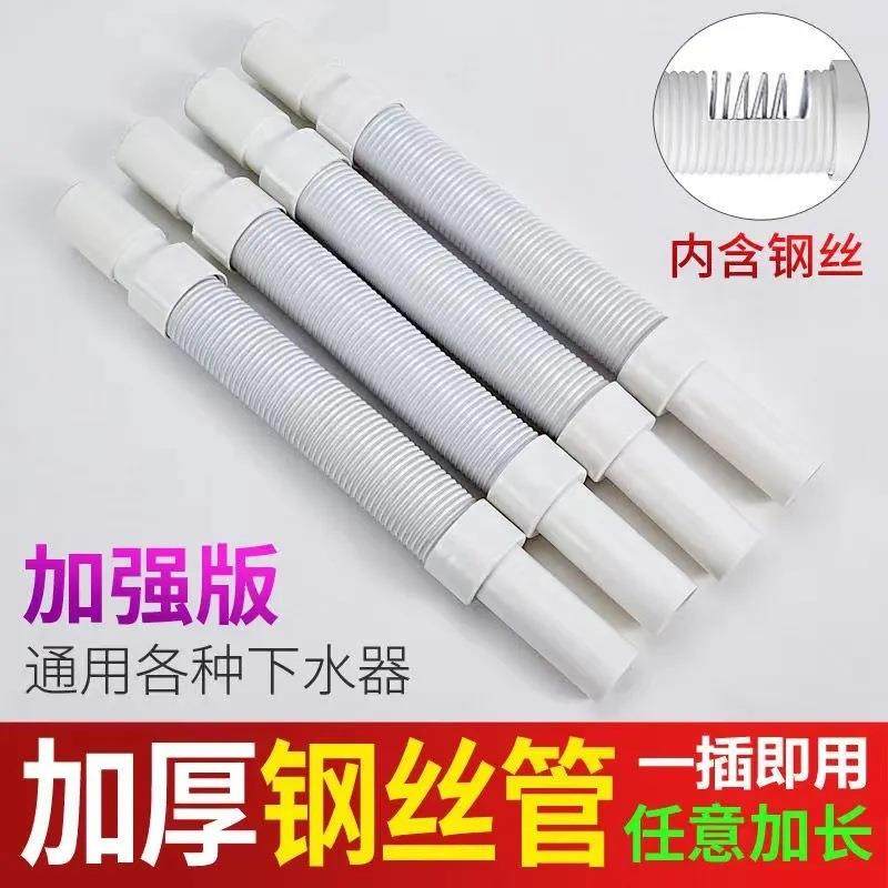 钢丝下水管面盆下水伸缩管防臭排水管钢丝胶头洗手盆下水管加长管,家装主材,下水器,淘宝优惠券,粉丝福利购,淘宝优惠卷