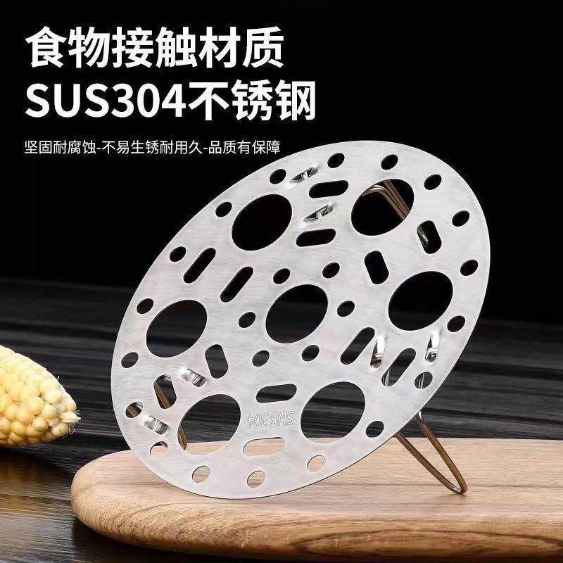 不锈钢蒸架蒸锅架蒸片蒸鱼蒸菜蒸盘蒸格蒸屉高压锅架蒸蛋架,厨房/烹饪用具,蒸格/蒸片/蒸架,淘宝优惠券,粉丝福利购,淘宝优惠卷