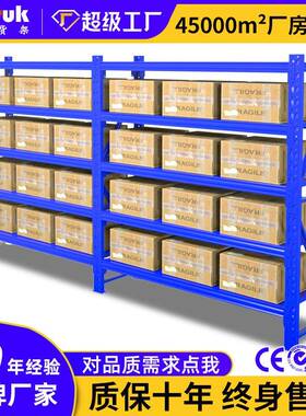 工厂直发100KG蓝色轻型货架可拆卸多层仓库置物架货物架仓储货架