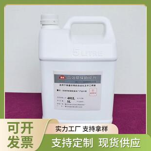 厂家供应助焊剂FB401黄铜紫铜焊乙炔气体焊剂发生器助熔钎焊药水