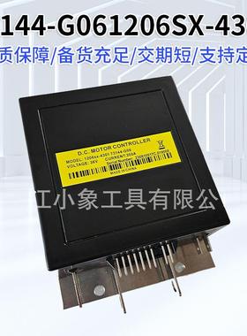 EZGO电动车高尔夫球车控制器73144-G061206SX-4301直流电机控制器