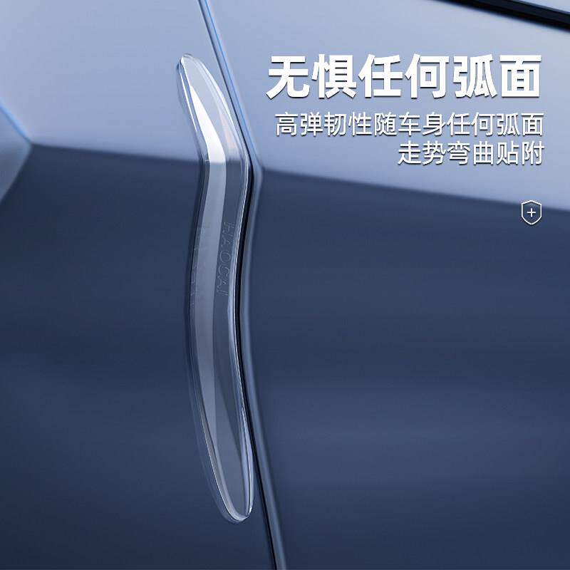 车门防撞条汽车用品大全後照镜开门边防碰撞刮蹭矽胶保护车贴